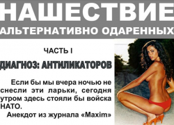 Публицист сравнил вице-мэра Воронежа с опричниками и проститутками