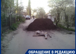 Публичного наказания требует воронежец за перекрытую улицу