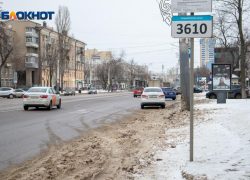 О росте цен на платную парковку заговорили в Воронеже