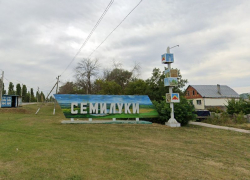 Почетное звание планируется присвоить Семилукам Воронежской области