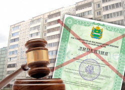 Власти сообщили об уничтожении 82 воронежских управляющих компаний