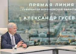 Когда закончится СВО, рассказал воронежский губернатор Александр Гусев