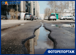 Антология выбоин: асфальт растаял вместе со снегом в центре Воронежа