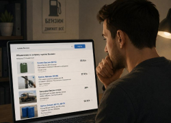 Бензин и дизель стали искать на «Авито» в Воронеже