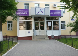 Воронежскую горэлектросеть выставили на продажу за 1,5 млрд рублей