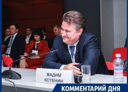 Вадима Кстенина погубит только каминг-аут! – эксперт