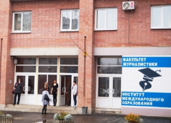 На воронежском журфаке запахло уголовным делом