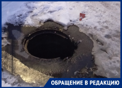 Воронежец написал заявление в прокуратуру из-за открытого люка