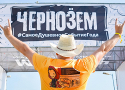 Панк-опера Хоя прозвучит на рок-фестивале «Чернозём» в Воронеже — появилась полная программа