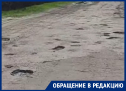 Три минуты философского похода по тотально разбитой дороге сняли в Воронежской области 