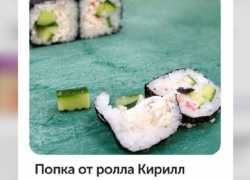 Попку воронежского Кирилла выставили на продажу в ресторане за 14 рублей