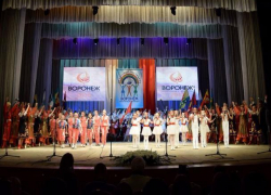 Воронежцев приглашают на гала-концерт фестиваля «Воронеж многонациональный»