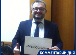 К 25-летию Конституции в стране выродились Думы, - отставной воронежский чиновник