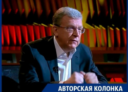 Почему Алексей Кудрин забеспокоился о «взрыве» семей с детьми