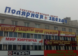 Управляющие компании Воронежа массово не отвечают на претензии горожан о перерасчетах