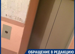 Ленивый ремонт лифта посадил пенсионеров под домашний арест в Воронеже