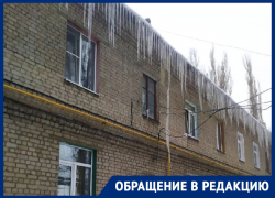 Крыша общежития для незрячих людей в Воронеже покрылась опасными сосульками 