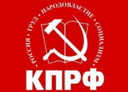 Списки воронежских коммунистов: в облдуму первый – Сергей Рудаков, в гордуму - Константин Ашифин 