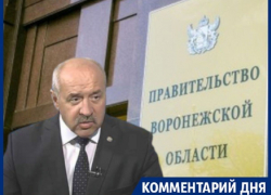 Сын и невестка Анатолия Букреева говорили за счёт воронежского бюджета 4 года