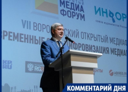 Почему губернатор Гусев пошёл на медиафорум, вопреки рекомендациям администрации президента