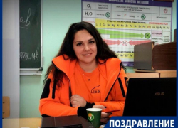 Волонтер воронежского поискового отряда празднует 36-летие 