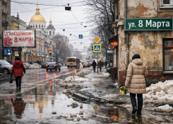 Какая погода ждет воронежцев на 8 Марта