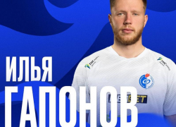 Илья Гапонов перешёл в воронежский «Факел» из «Крыльев Советов»