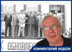 Экономист и экс-советник губернатора предрек ситуацию хуже, чем в девяностые