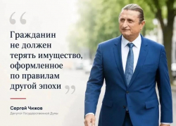 Гараж есть, а права нет: Сергей Чижов рассказал, кто сможет обойтись без суда