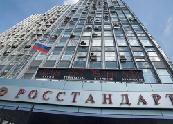 Федеральное агентство отреагировало на воронежский «трубный» скандал возбуждением дел