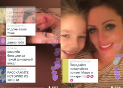 Уроженка Воронежа Юлия Началова спела с 9-летней дочкой в прямом эфире 