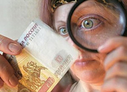 В Воронеже почтальон выдавала пенсию купюрами из «банка приколов»