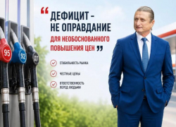 Сергей Чижов: «Запасы топлива должны формироваться не в частных гаражах, а на сертифицированных нефтебазах»