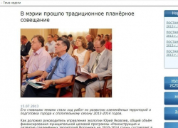 И.о. мэра Воронежа Геннадия Чернушкина превратили в «невидимку»