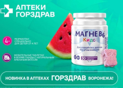 Как уберечь психику ребенка в период стресса? 