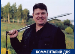 Власть Воронежа идейно не дозрела до Вячеслава Дёгтева