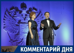 Бал воронежского губернатора – не частная лавочка! - член Союза писателей России