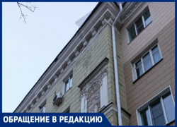 «Висит и кайфует»: над тротуаром по площади Ленина нависла ледяная глыба