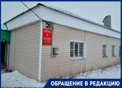 Только по малой нужде: воронежцы пришли в ужас от амбулатории в самом красивом селе области