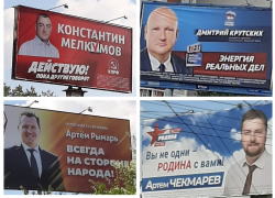 Слоганы и баннеры кандидатов в воронежские депутаты: Провал ЕР, приятное исключение в КПРФ и небесная «Родина»