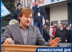 "Следующим шагом в Воронеже станут расстрелы, как в советском Новочеркасске"