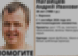 Избившим девочку со спины оказался инвалид из Воронежа