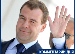 Медведев не предал Россию, но – проморгал время! – воронежский политолог