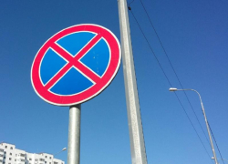 Парковку запретят у Советской площади в Воронеже 