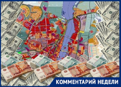 Проект Генплана Воронежа - это растрата бюджетных денег ради интересов одного клана