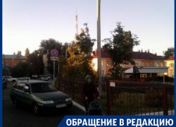 Воронежцы обеспокоены дорожными знаками  у детского сада