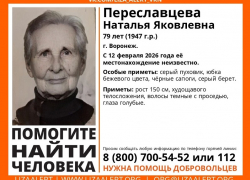 79-летняя пенсионерка в бежевой юбке пропала в Воронеже