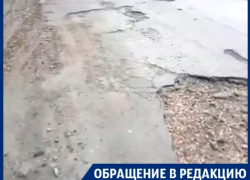 Шейкер-дорога в Воронежской области неприятно удивила автомобилистов