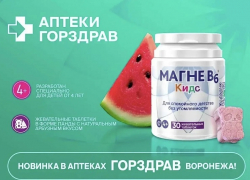 Как уберечь психику ребенка в период стресса?