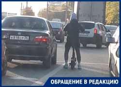 Девушка на электросамокате поиздевалась над водителями авто в Воронеже 